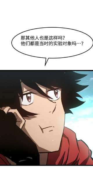 成为我的员工吧！这里是老板以外全员丧尸的末世派遣公司！060 海中城的少女