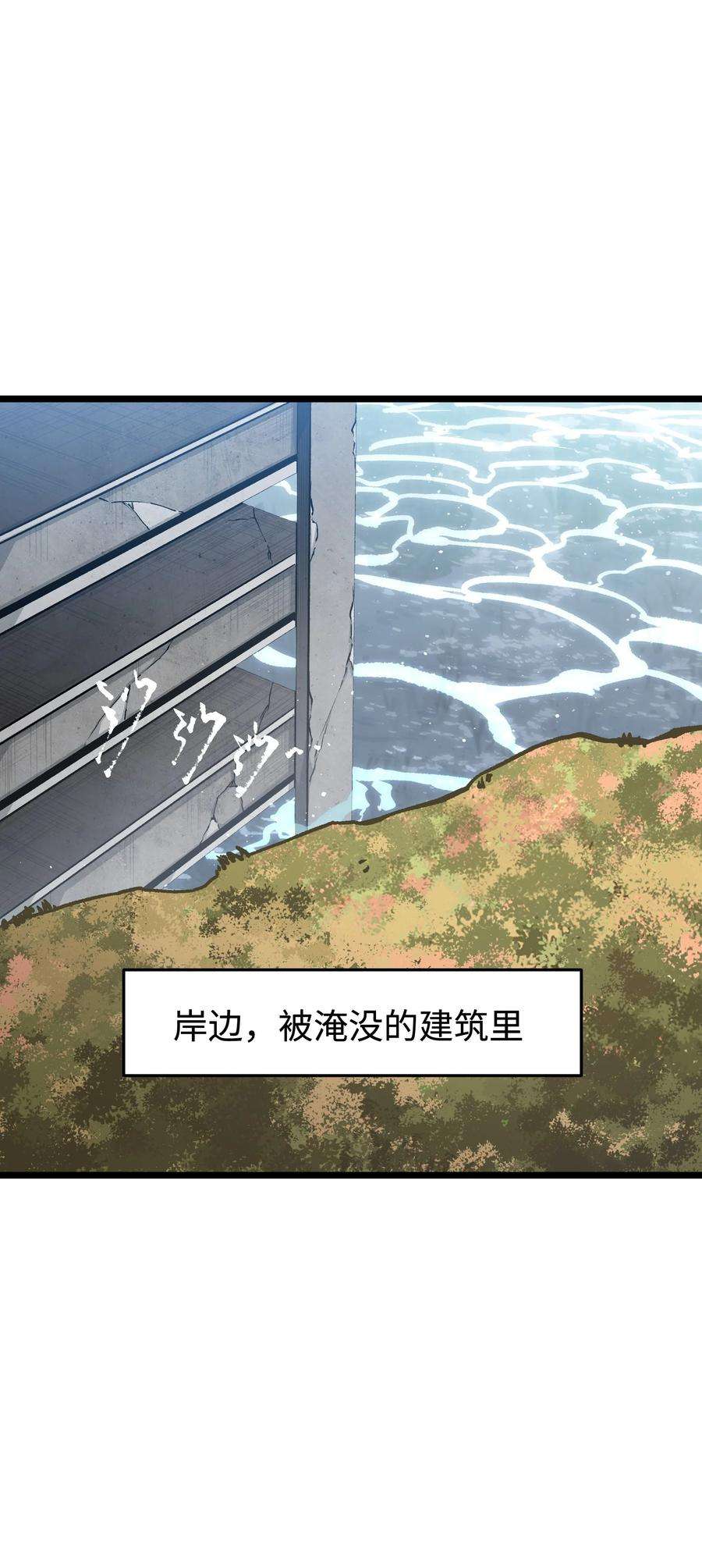 成为我的员工吧！这里是老板以外全员丧尸的末世派遣公司！061 “缘分一道桥”