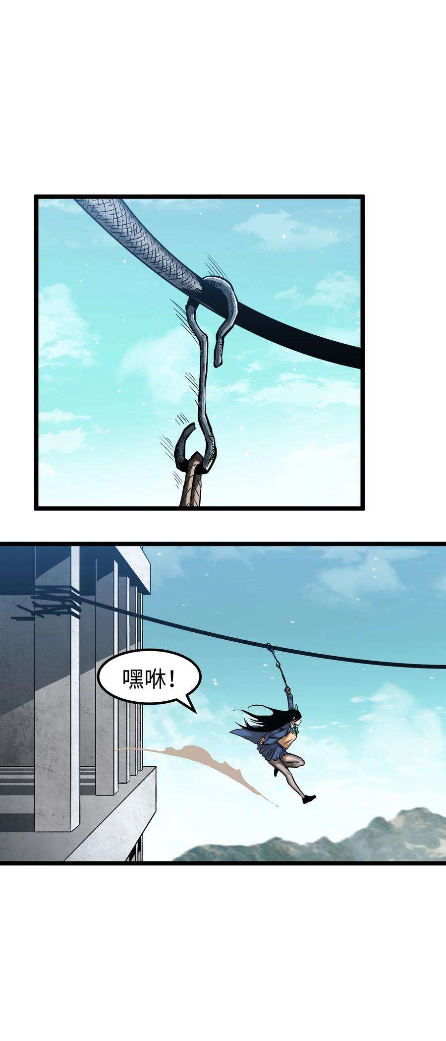 成为我的员工吧！这里是老板以外全员丧尸的末世派遣公司！061 “缘分一道桥”