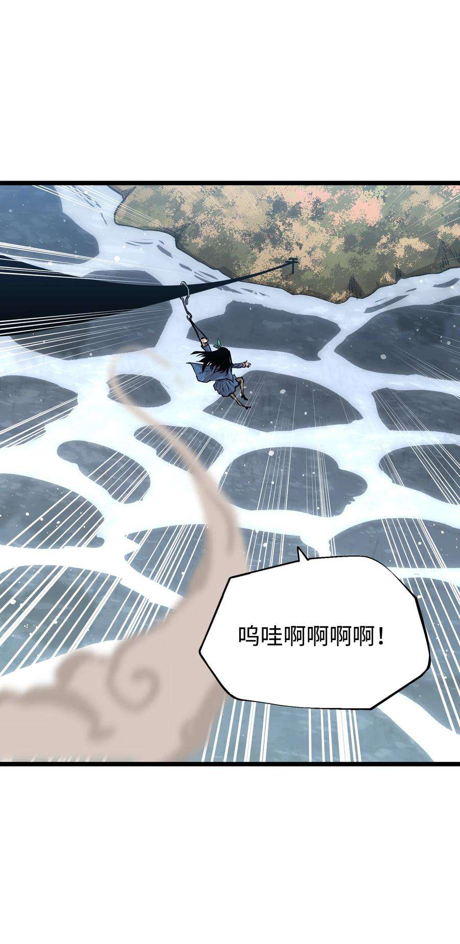 成为我的员工吧！这里是老板以外全员丧尸的末世派遣公司！061 “缘分一道桥”