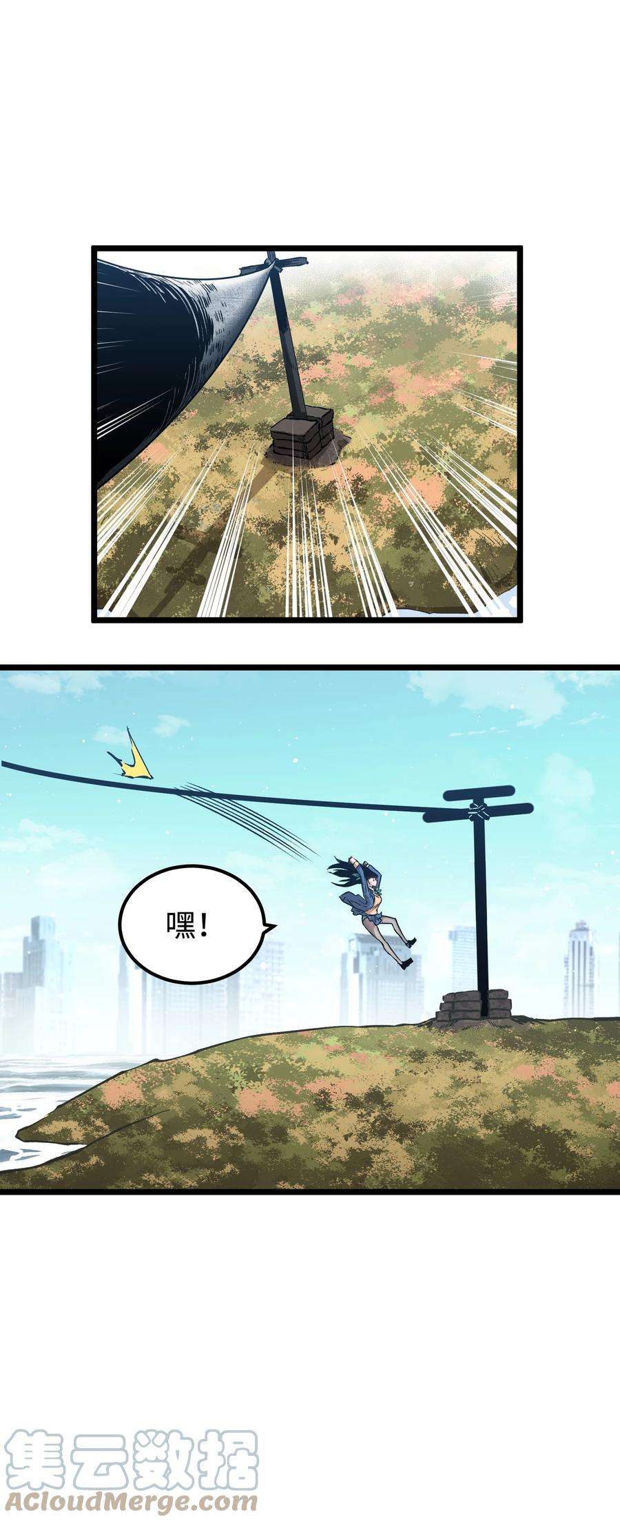 成为我的员工吧！这里是老板以外全员丧尸的末世派遣公司！061 “缘分一道桥”