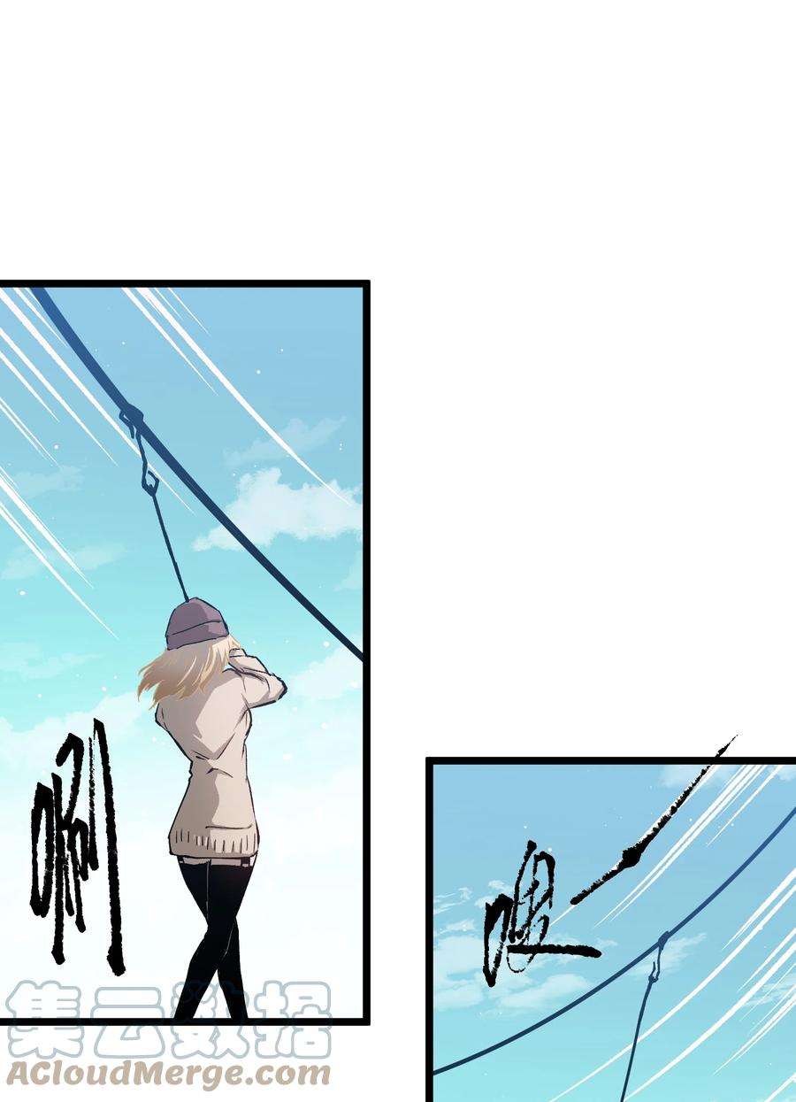 成为我的员工吧！这里是老板以外全员丧尸的末世派遣公司！061 “缘分一道桥”