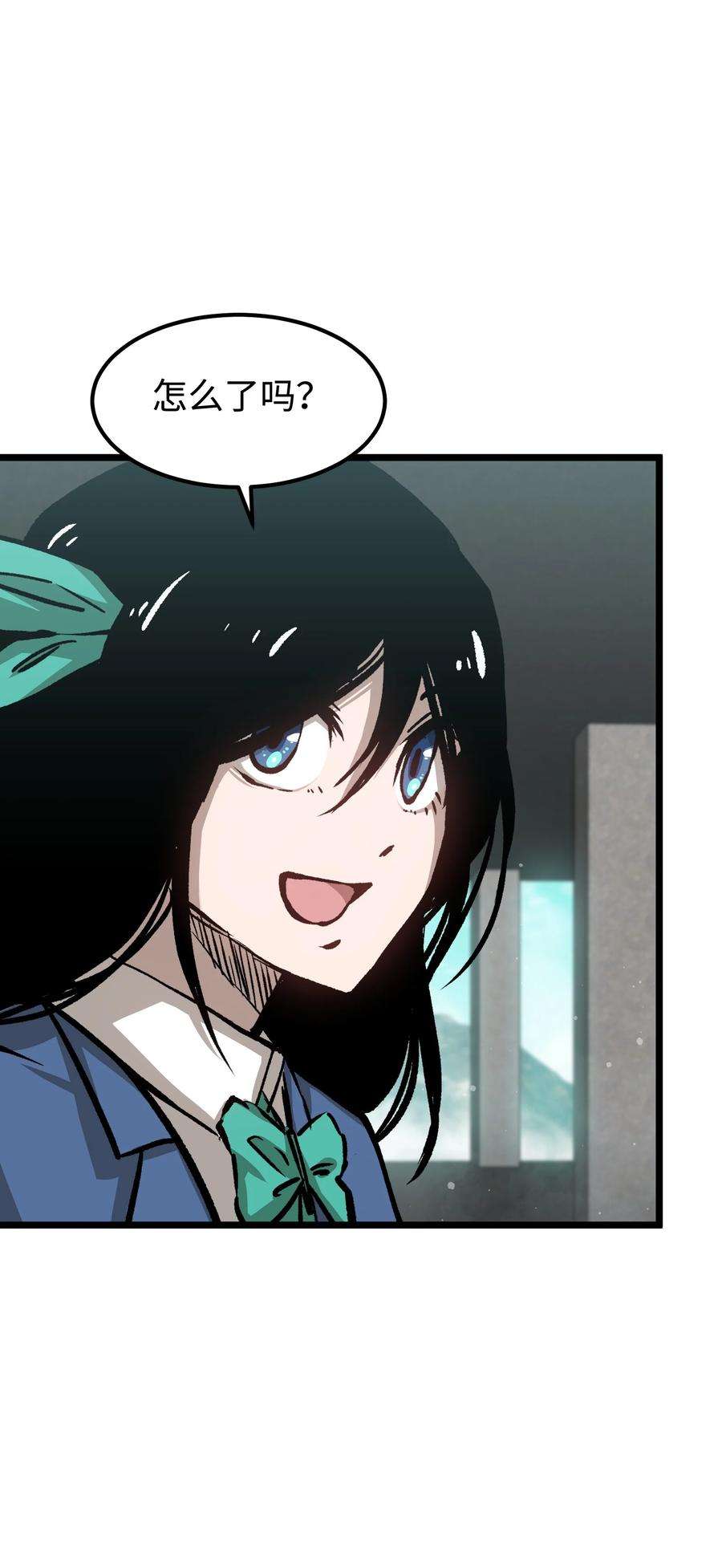 成为我的员工吧！这里是老板以外全员丧尸的末世派遣公司！061 “缘分一道桥”