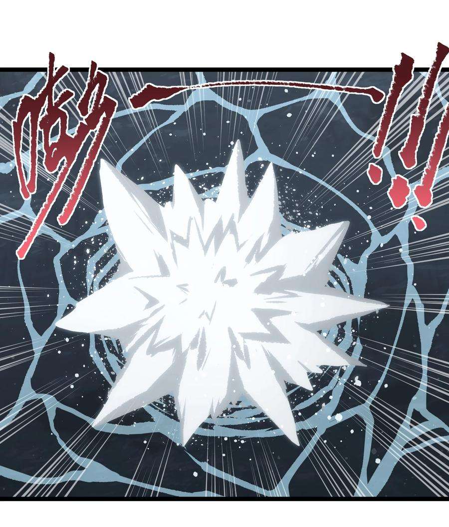 成为我的员工吧！这里是老板以外全员丧尸的末世派遣公司！061 “缘分一道桥”