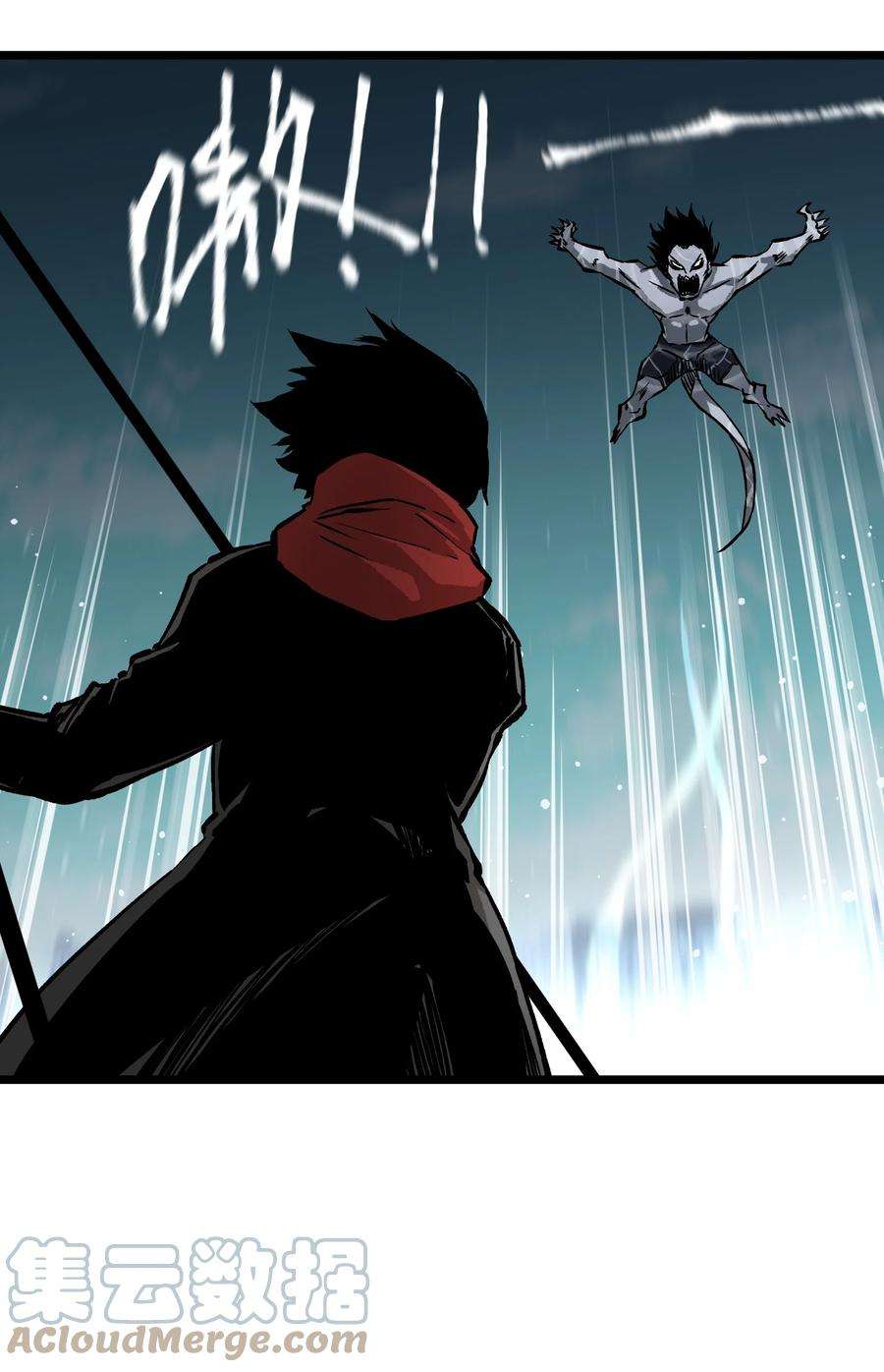 成为我的员工吧！这里是老板以外全员丧尸的末世派遣公司！061 “缘分一道桥”