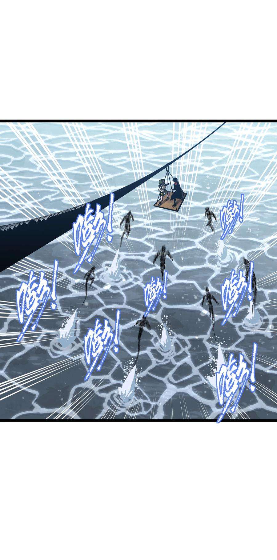 成为我的员工吧！这里是老板以外全员丧尸的末世派遣公司！061 “缘分一道桥”