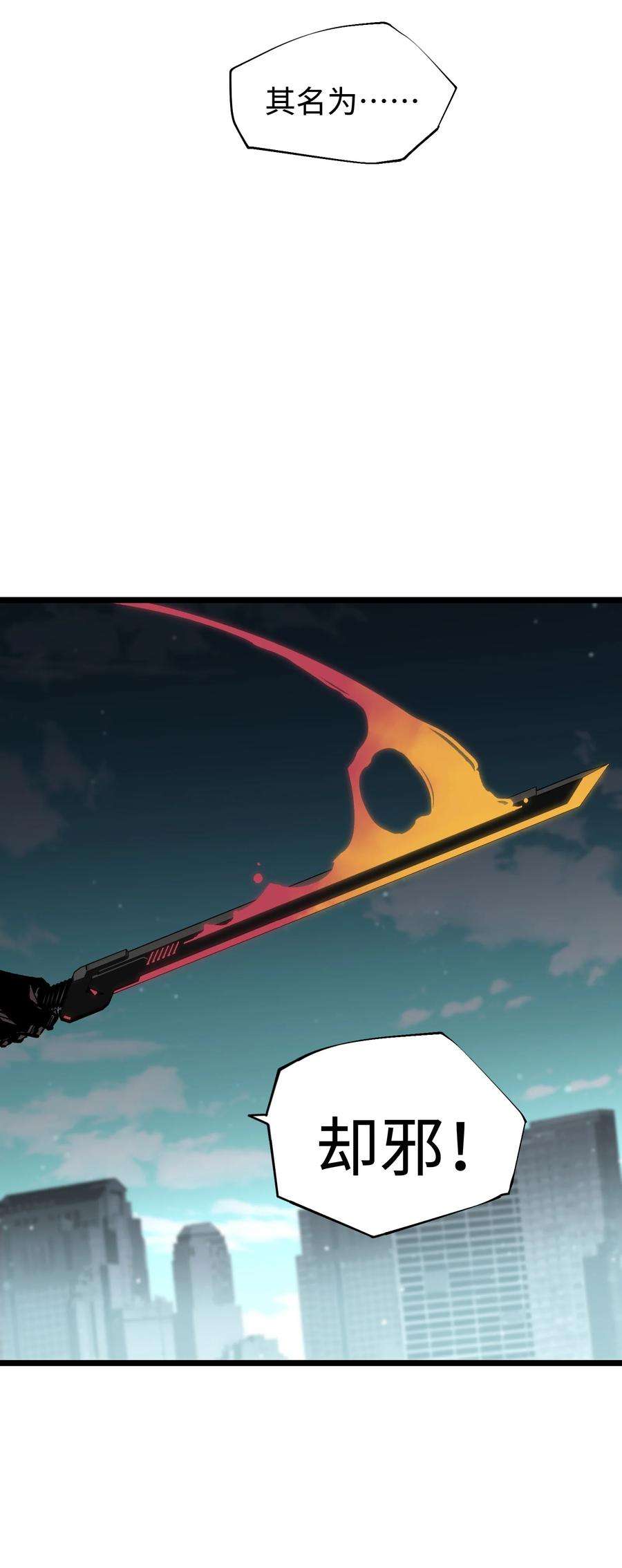 成为我的员工吧！这里是老板以外全员丧尸的末世派遣公司！061 “缘分一道桥”