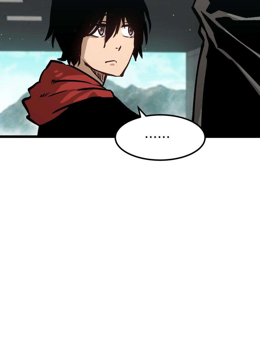 成为我的员工吧！这里是老板以外全员丧尸的末世派遣公司！061 “缘分一道桥”