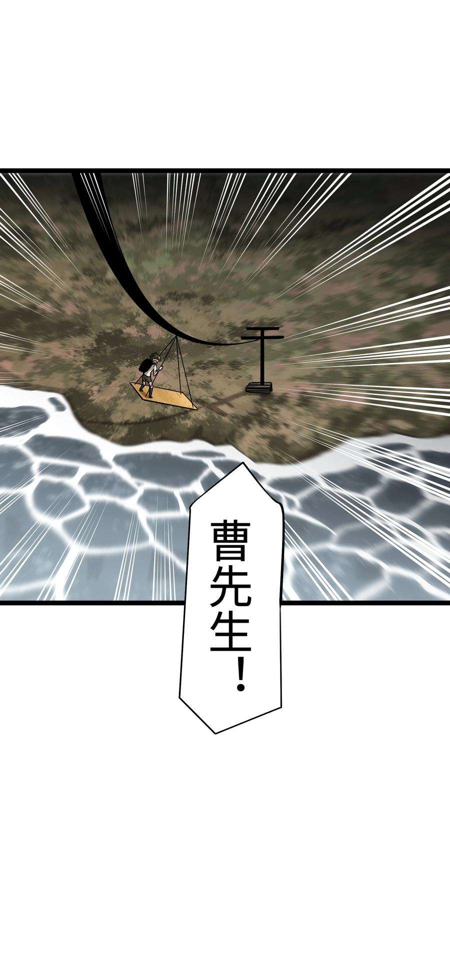 成为我的员工吧！这里是老板以外全员丧尸的末世派遣公司！062 坦克狗狗，勇往直前！