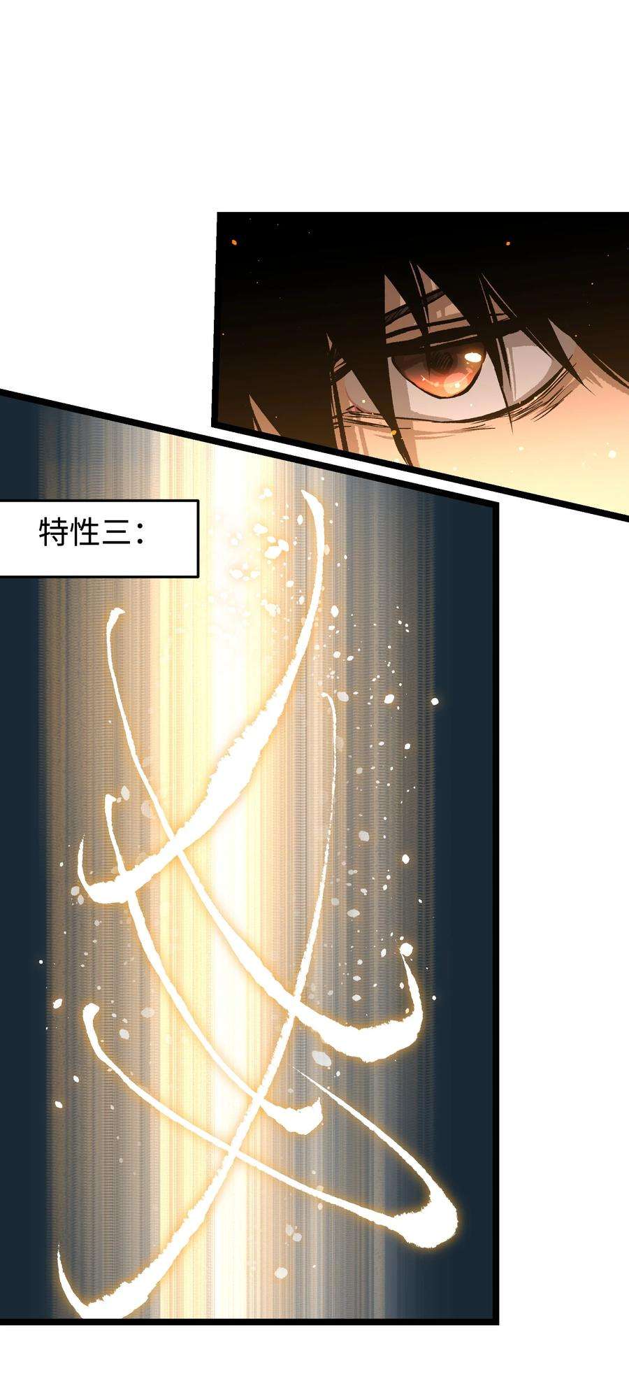 成为我的员工吧！这里是老板以外全员丧尸的末世派遣公司！062 坦克狗狗，勇往直前！