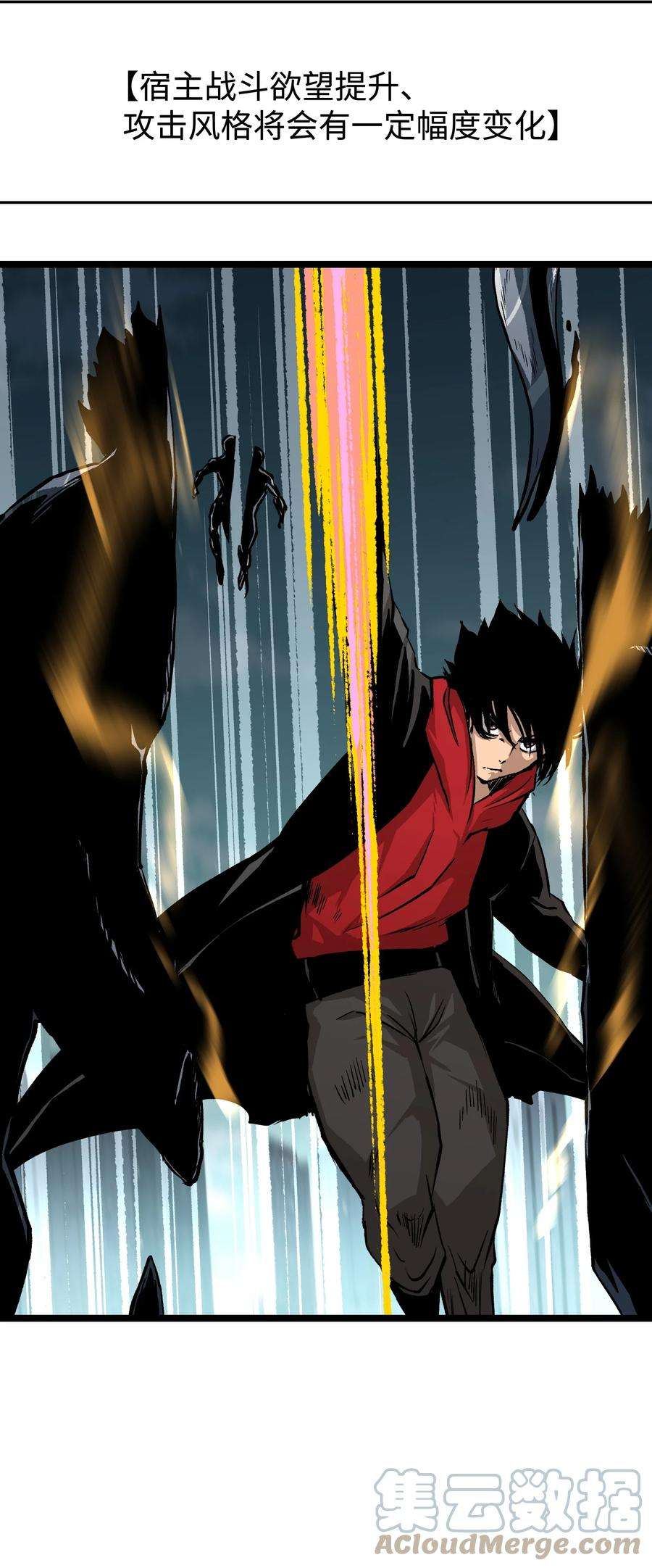 成为我的员工吧！这里是老板以外全员丧尸的末世派遣公司！062 坦克狗狗，勇往直前！