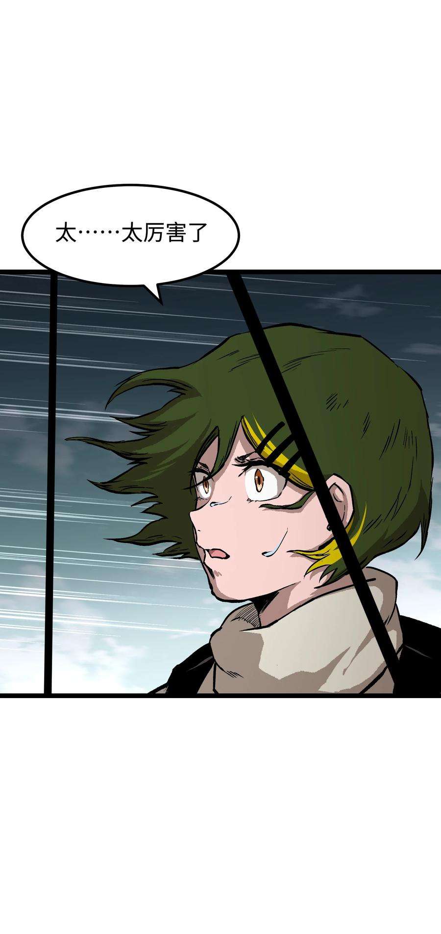 成为我的员工吧！这里是老板以外全员丧尸的末世派遣公司！062 坦克狗狗，勇往直前！