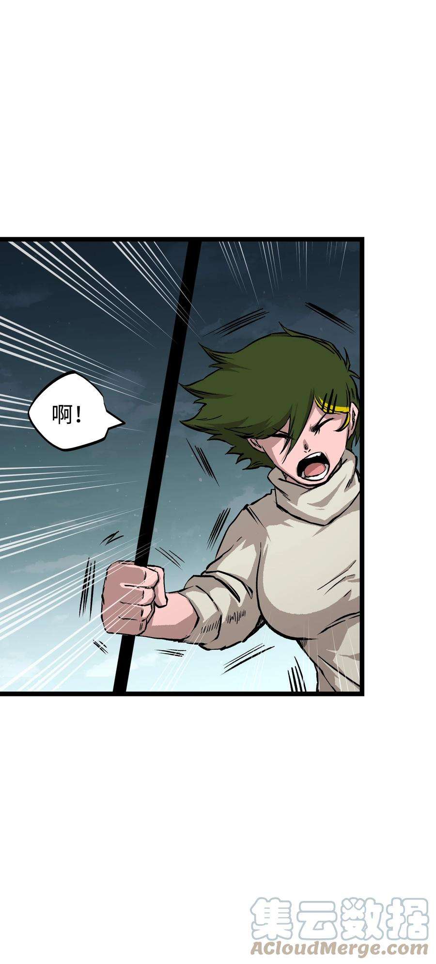 成为我的员工吧！这里是老板以外全员丧尸的末世派遣公司！062 坦克狗狗，勇往直前！