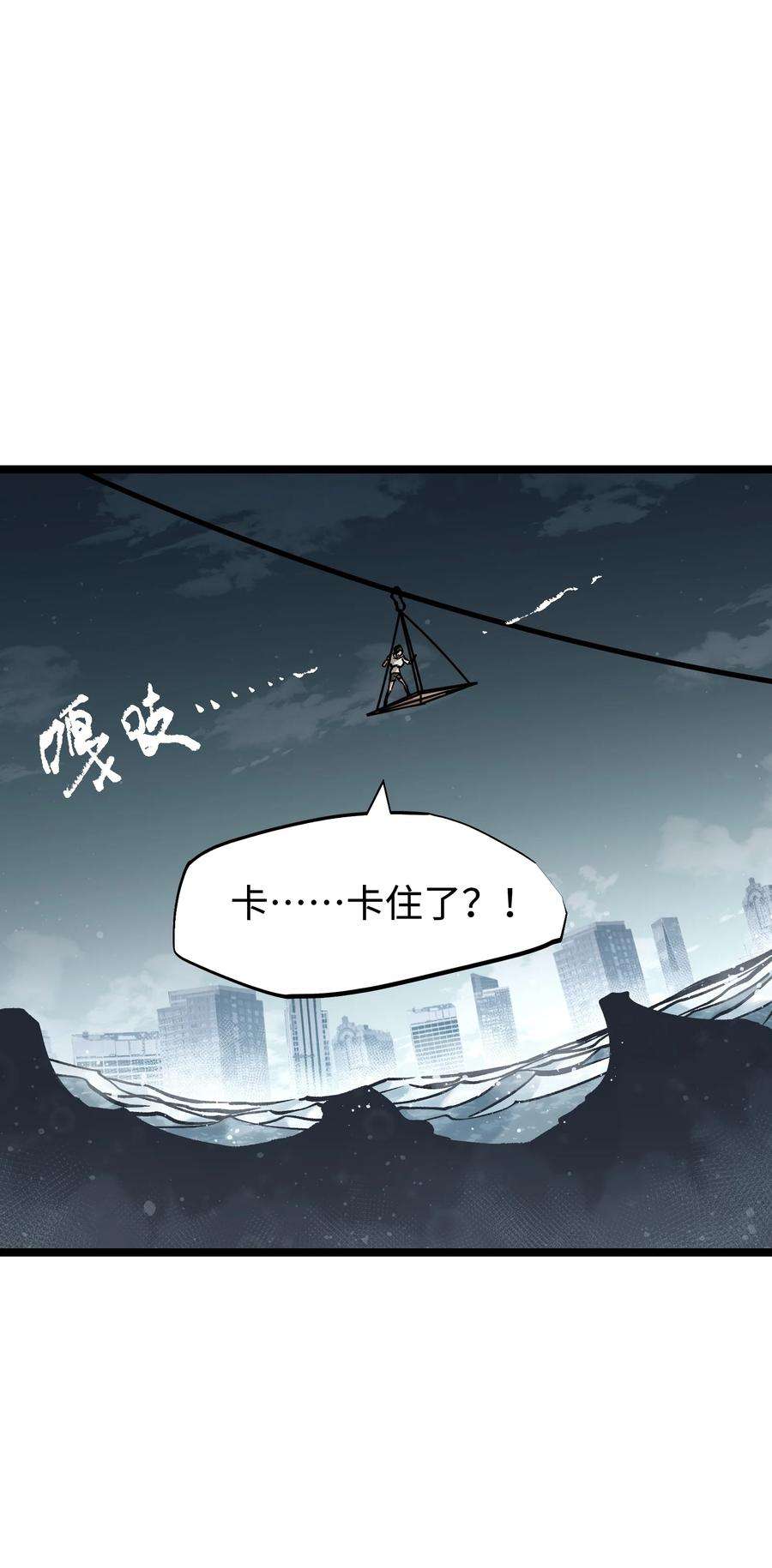 成为我的员工吧！这里是老板以外全员丧尸的末世派遣公司！062 坦克狗狗，勇往直前！