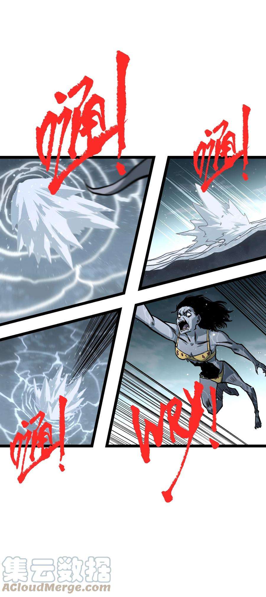 成为我的员工吧！这里是老板以外全员丧尸的末世派遣公司！062 坦克狗狗，勇往直前！