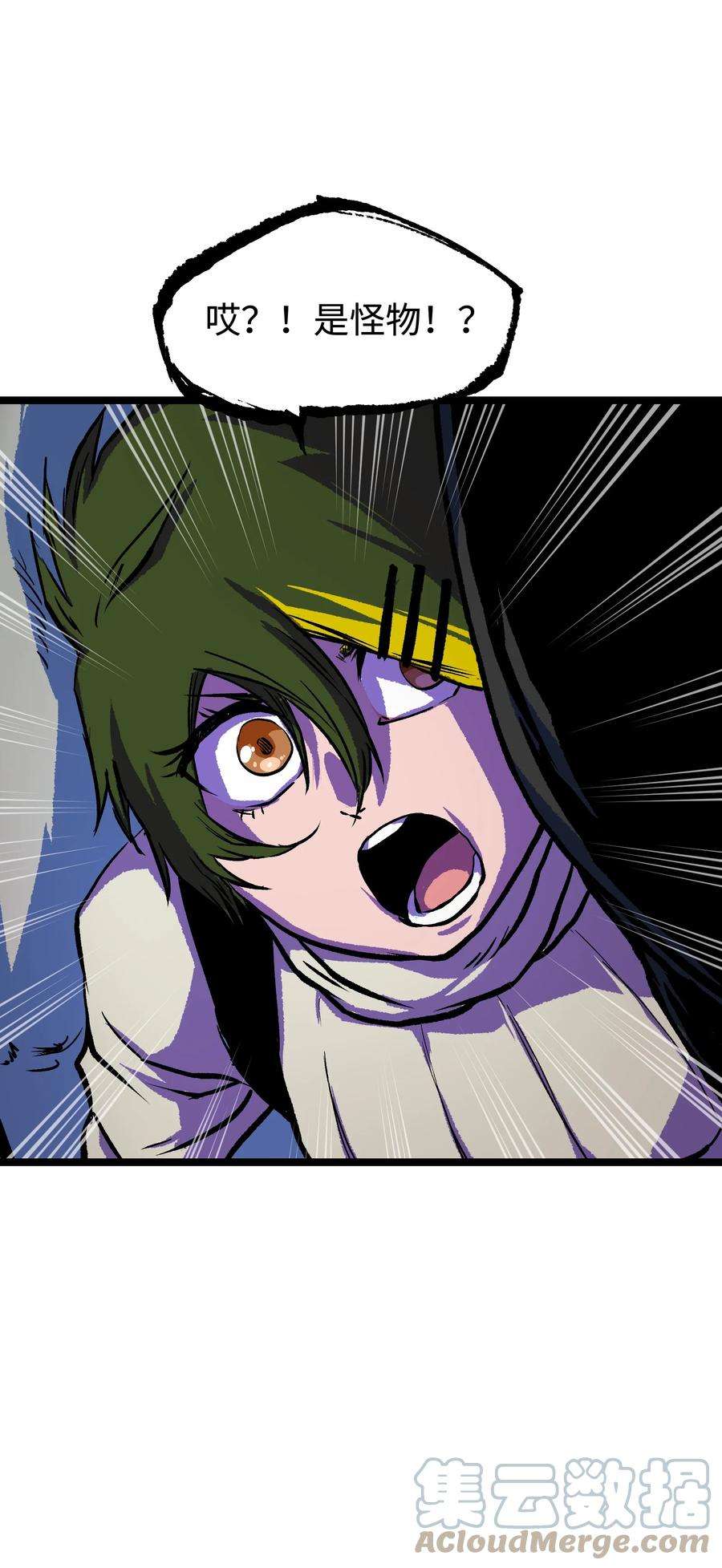 成为我的员工吧！这里是老板以外全员丧尸的末世派遣公司！062 坦克狗狗，勇往直前！