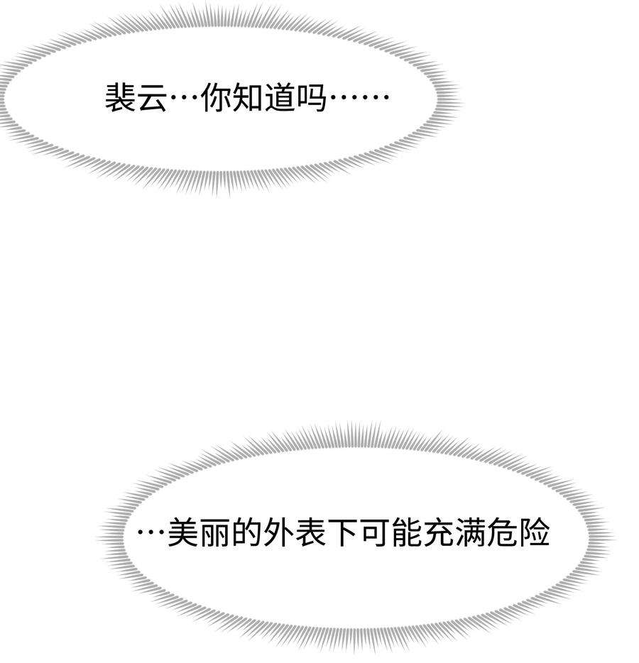 成为我的员工吧！这里是老板以外全员丧尸的末世派遣公司！062 坦克狗狗，勇往直前！