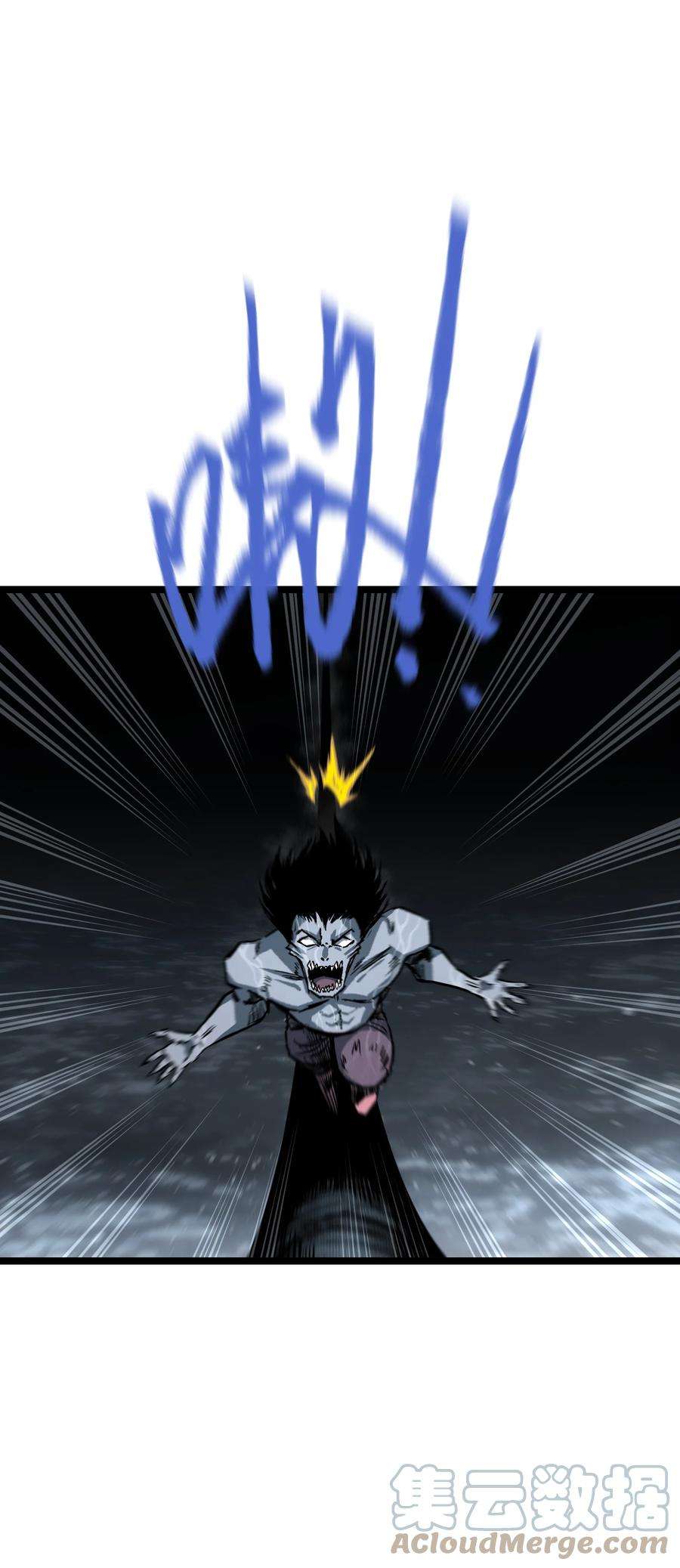 成为我的员工吧！这里是老板以外全员丧尸的末世派遣公司！062 坦克狗狗，勇往直前！