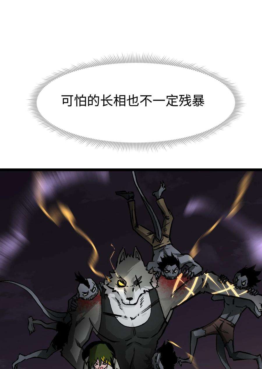 成为我的员工吧！这里是老板以外全员丧尸的末世派遣公司！062 坦克狗狗，勇往直前！