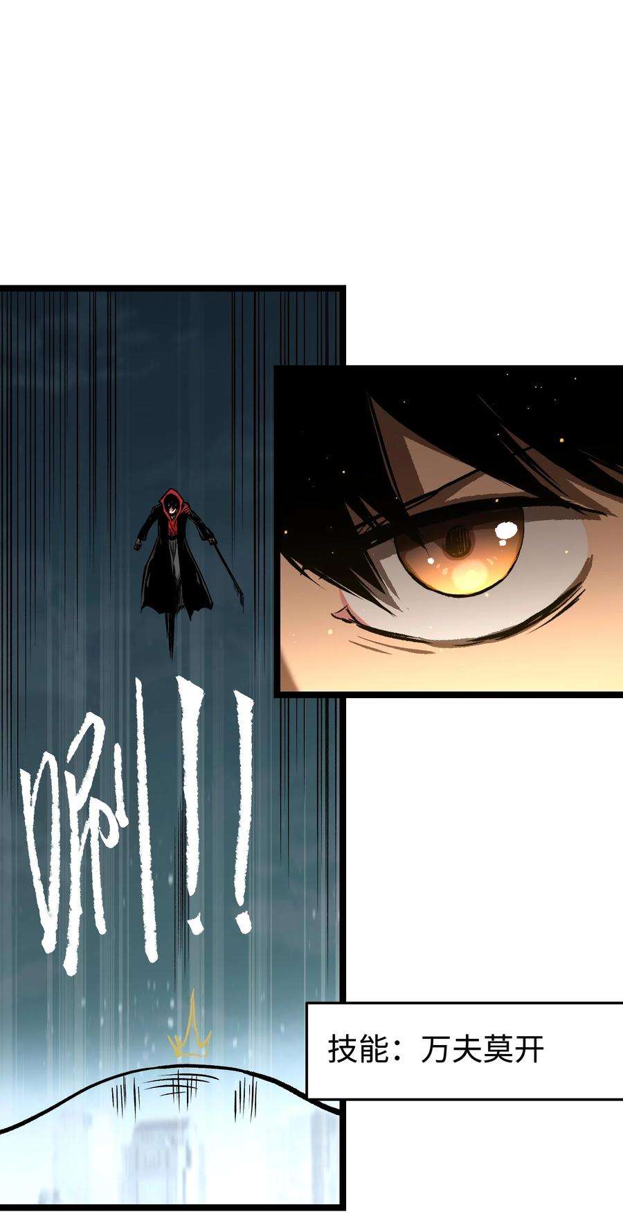 成为我的员工吧！这里是老板以外全员丧尸的末世派遣公司！062 坦克狗狗，勇往直前！