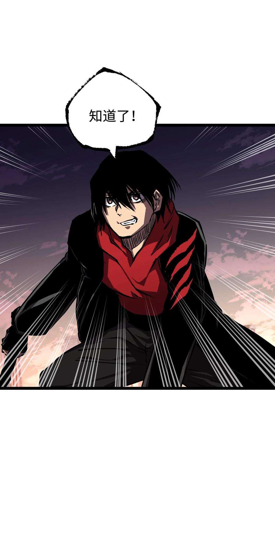 成为我的员工吧！这里是老板以外全员丧尸的末世派遣公司！062 坦克狗狗，勇往直前！