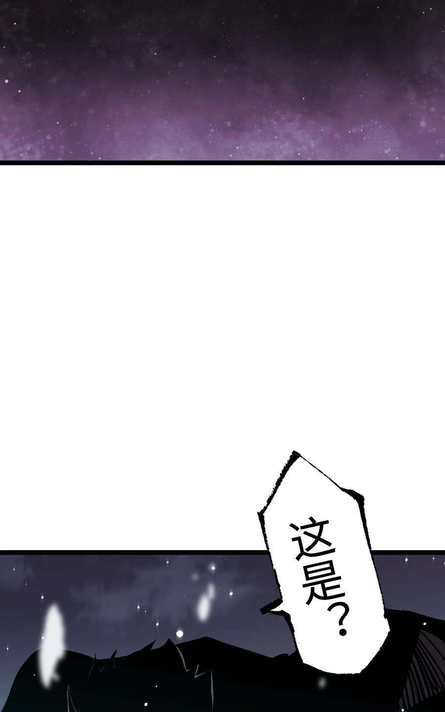 成为我的员工吧！这里是老板以外全员丧尸的末世派遣公司！062 坦克狗狗，勇往直前！