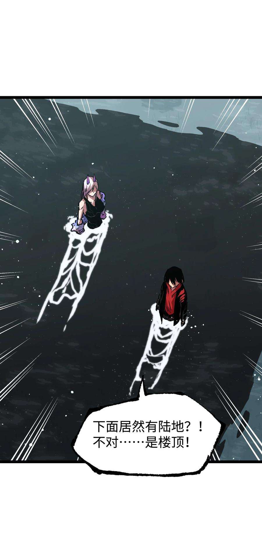 成为我的员工吧！这里是老板以外全员丧尸的末世派遣公司！062 坦克狗狗，勇往直前！