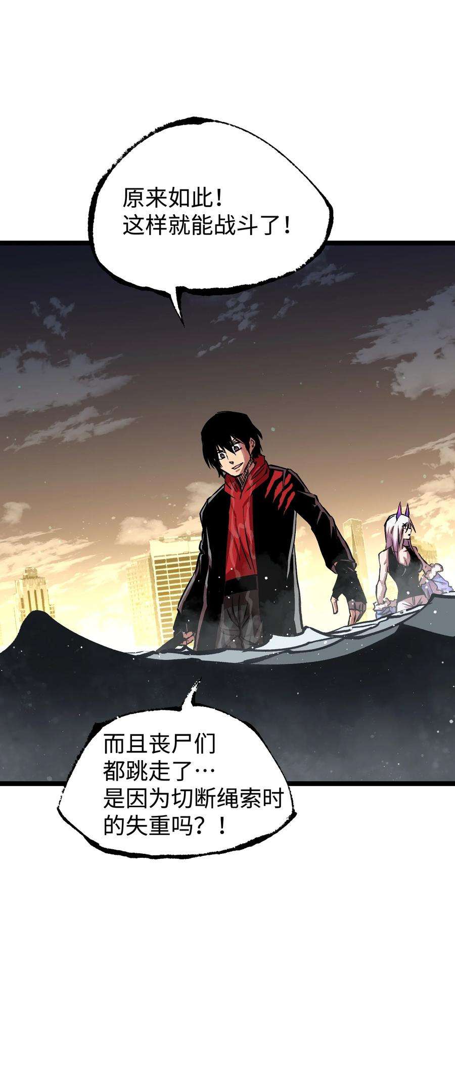 成为我的员工吧！这里是老板以外全员丧尸的末世派遣公司！062 坦克狗狗，勇往直前！