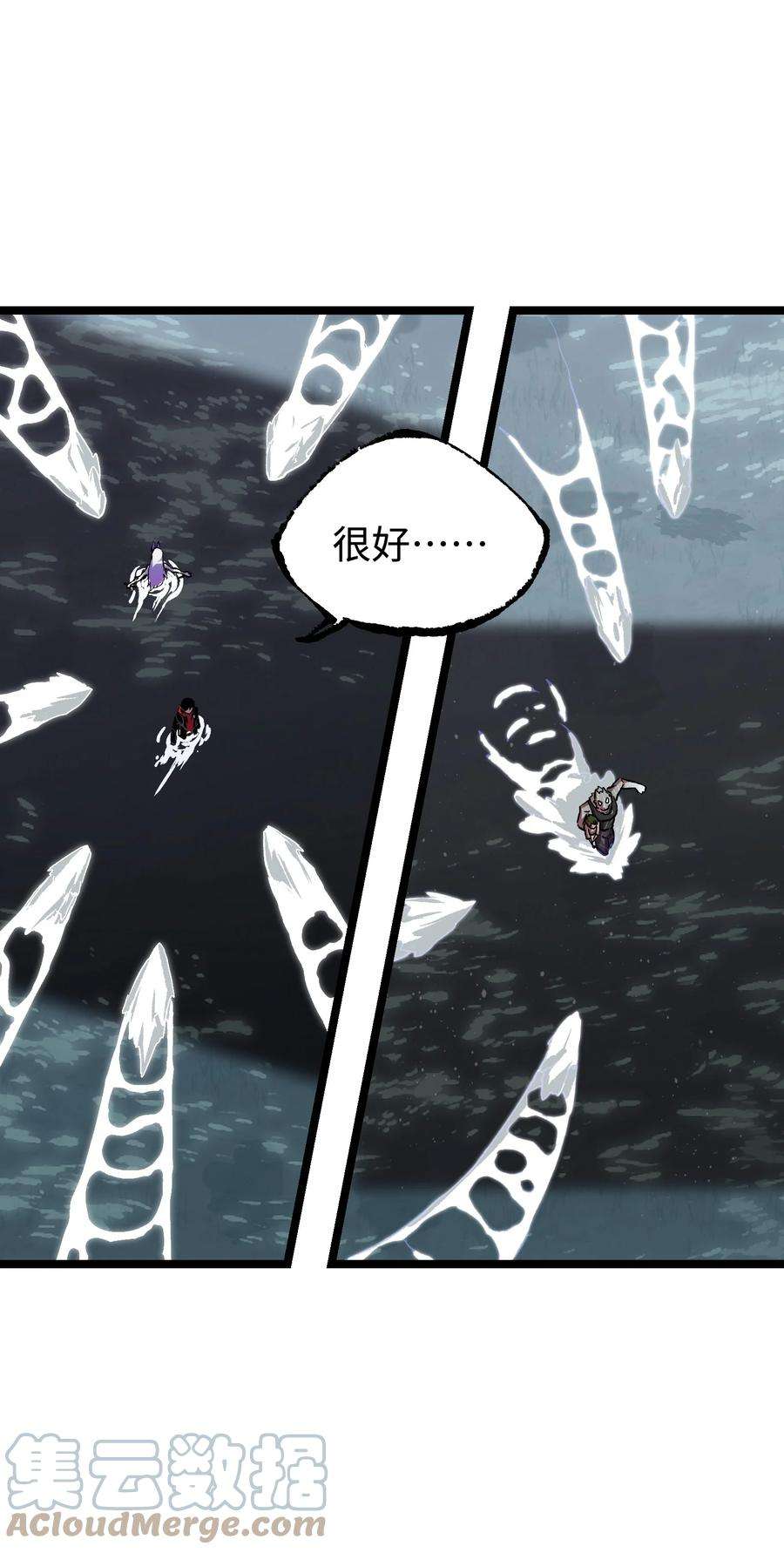 成为我的员工吧！这里是老板以外全员丧尸的末世派遣公司！062 坦克狗狗，勇往直前！