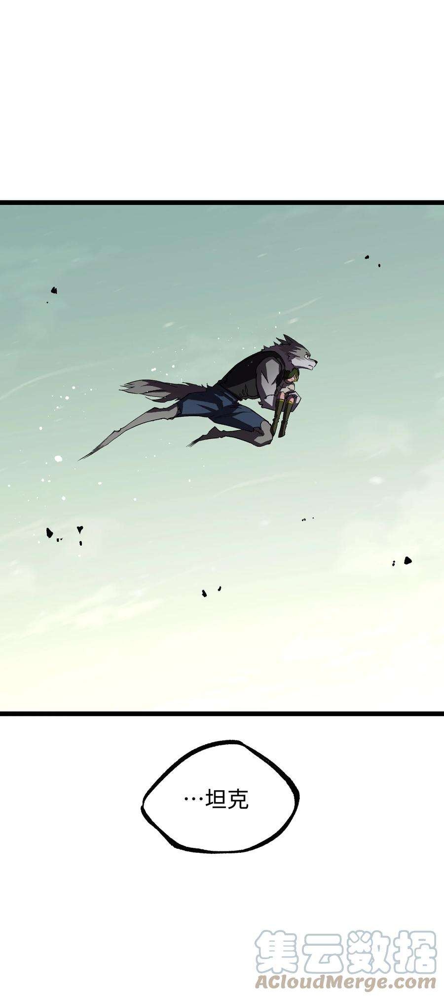 成为我的员工吧！这里是老板以外全员丧尸的末世派遣公司！062 坦克狗狗，勇往直前！