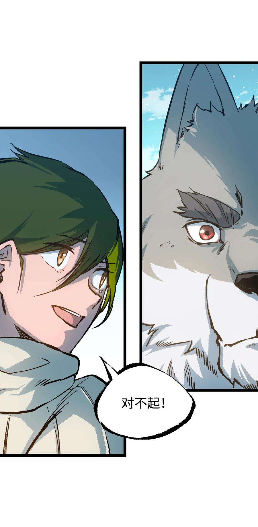 成为我的员工吧！这里是老板以外全员丧尸的末世派遣公司！062 坦克狗狗，勇往直前！