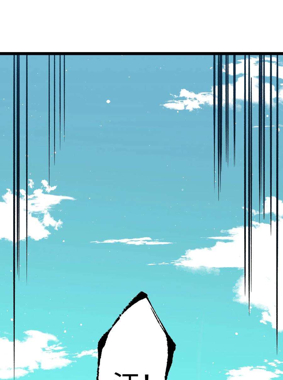 成为我的员工吧！这里是老板以外全员丧尸的末世派遣公司！062 坦克狗狗，勇往直前！