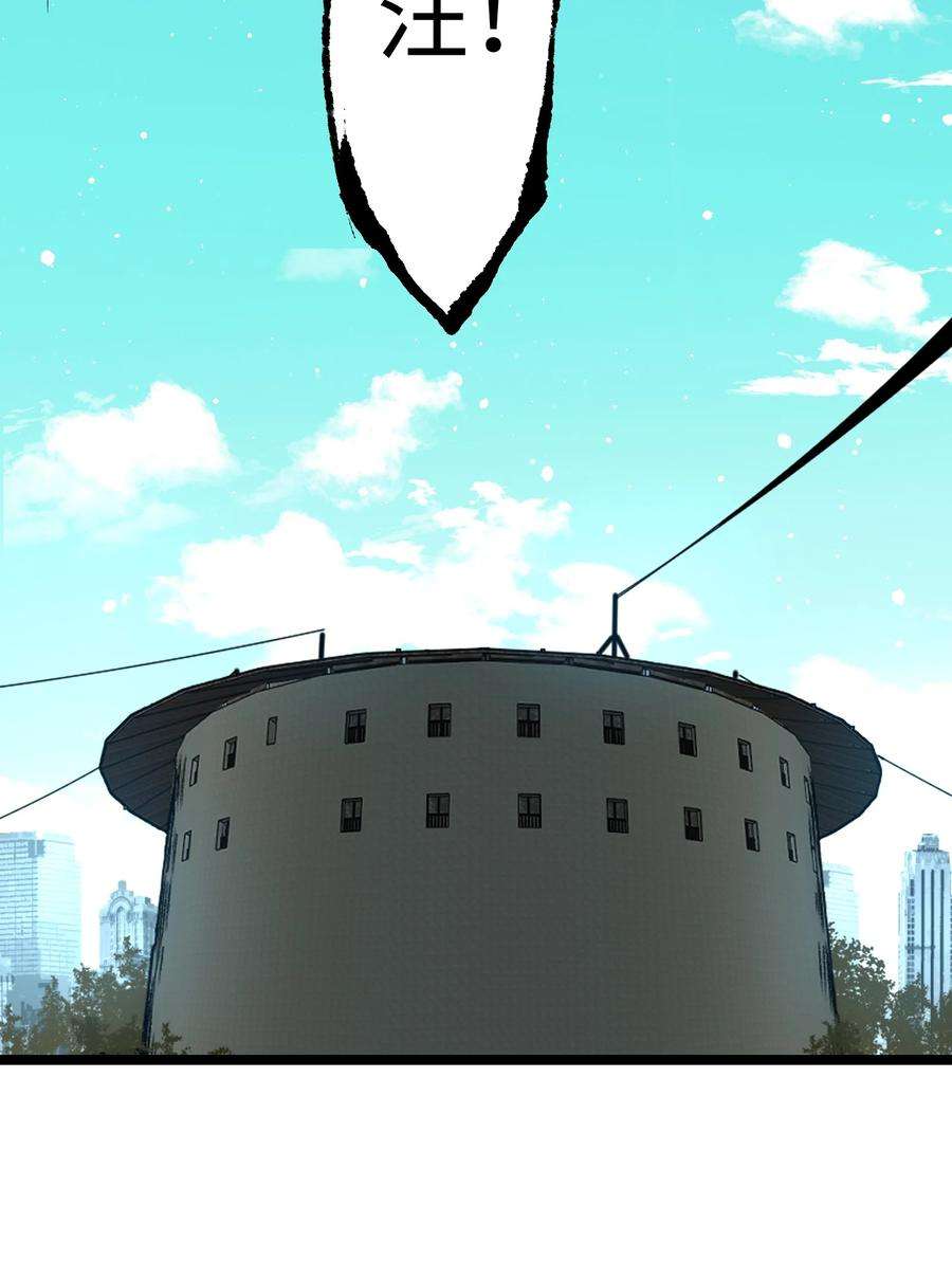 成为我的员工吧！这里是老板以外全员丧尸的末世派遣公司！062 坦克狗狗，勇往直前！