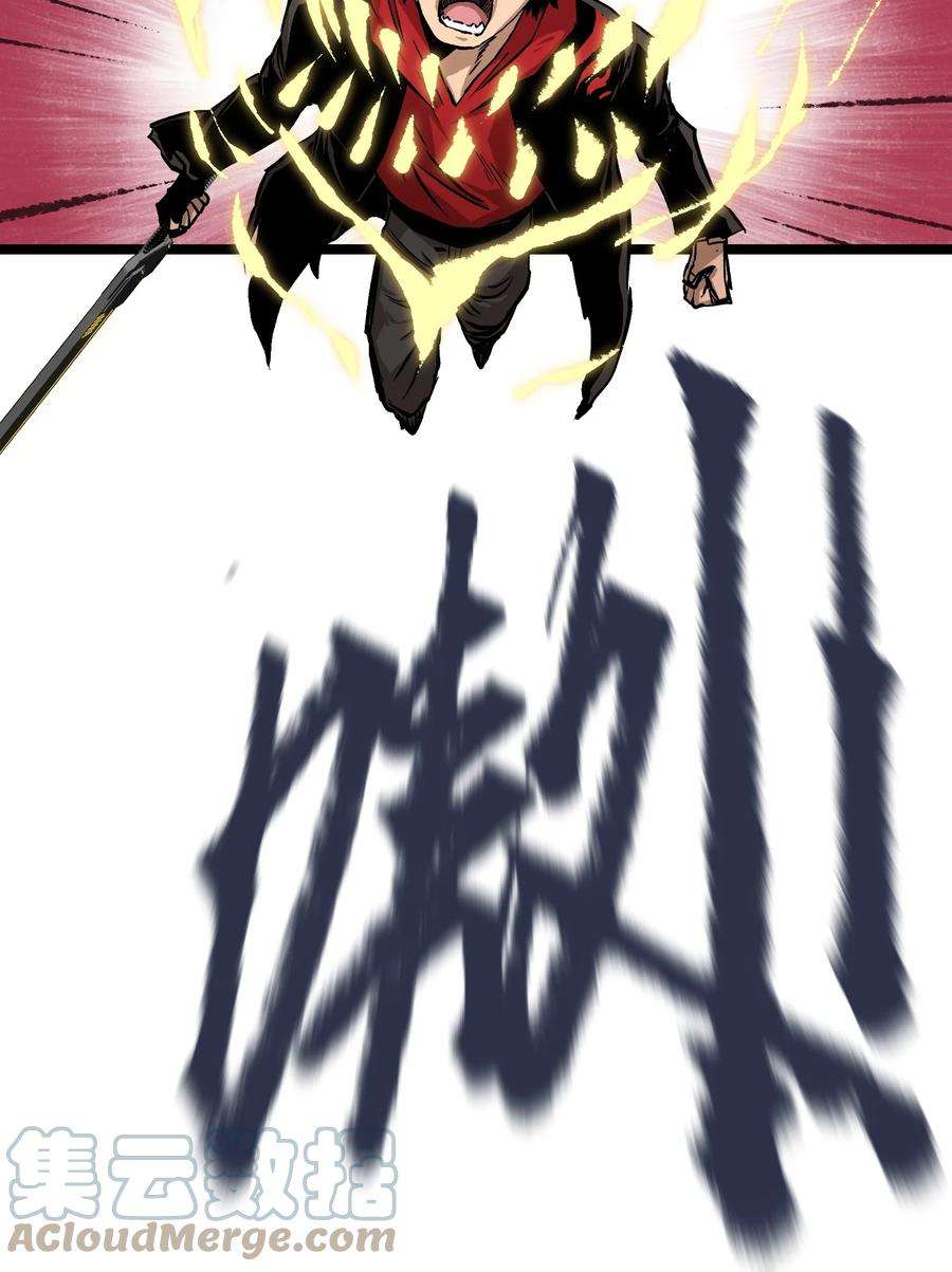 成为我的员工吧！这里是老板以外全员丧尸的末世派遣公司！062 坦克狗狗，勇往直前！