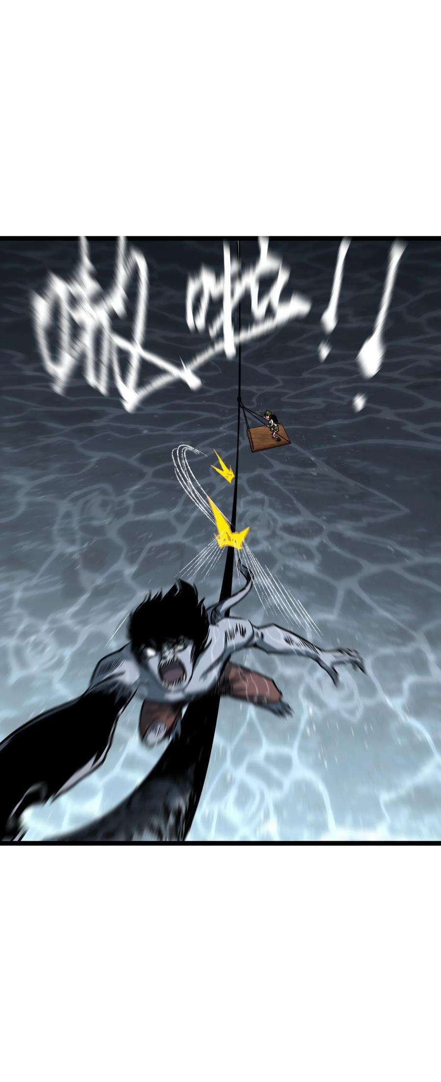 成为我的员工吧！这里是老板以外全员丧尸的末世派遣公司！062 坦克狗狗，勇往直前！