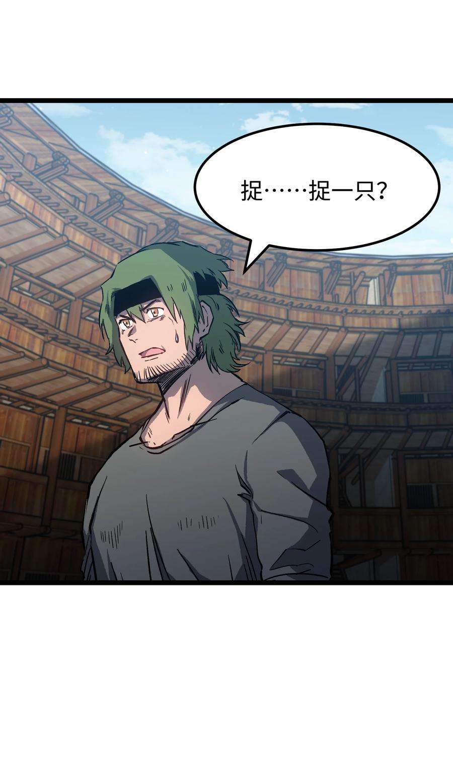 成为我的员工吧！这里是老板以外全员丧尸的末世派遣公司！063 无家之人