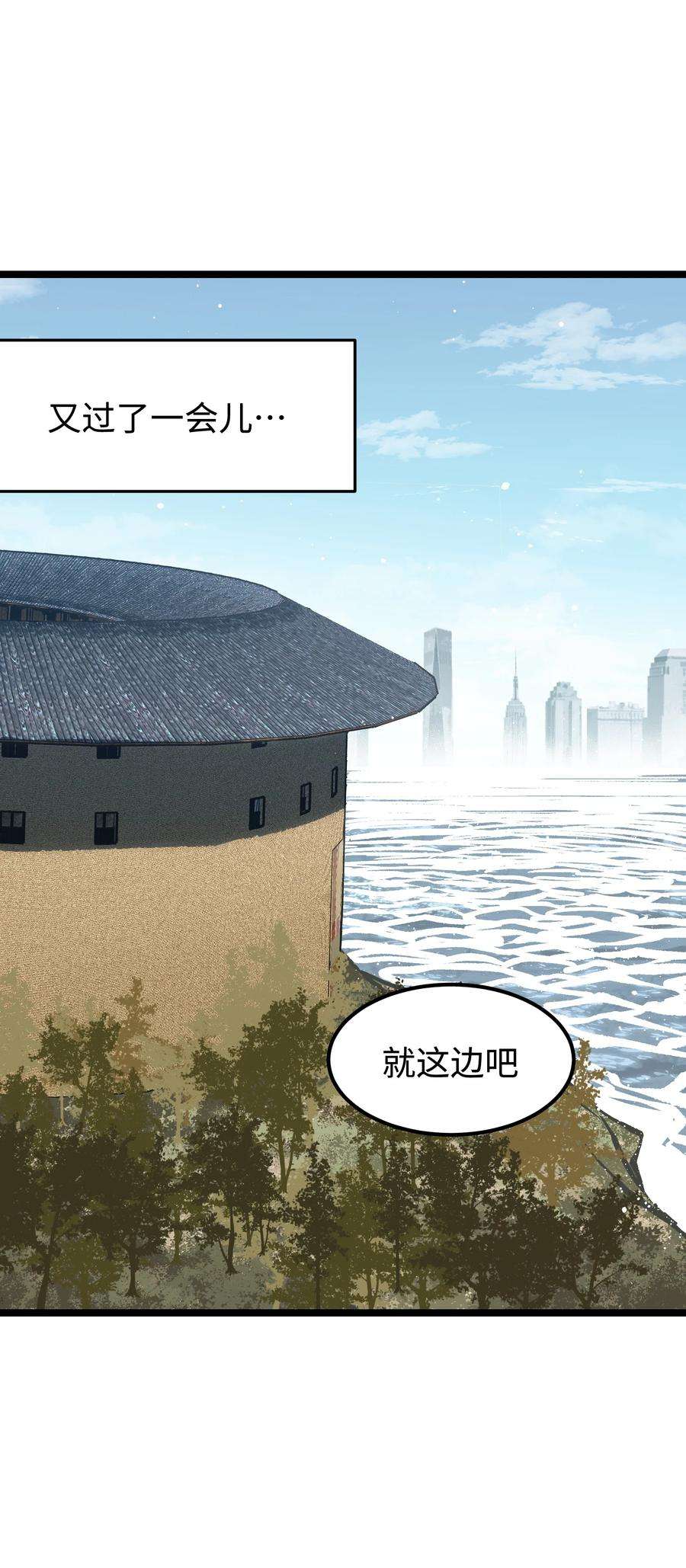 成为我的员工吧！这里是老板以外全员丧尸的末世派遣公司！063 无家之人