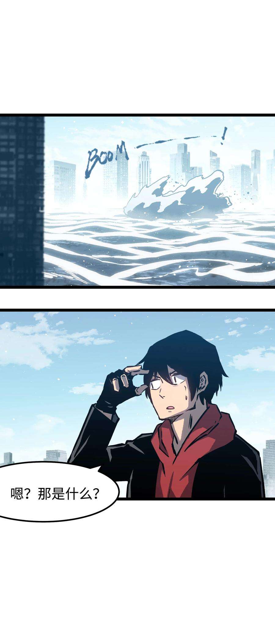 成为我的员工吧！这里是老板以外全员丧尸的末世派遣公司！063 无家之人