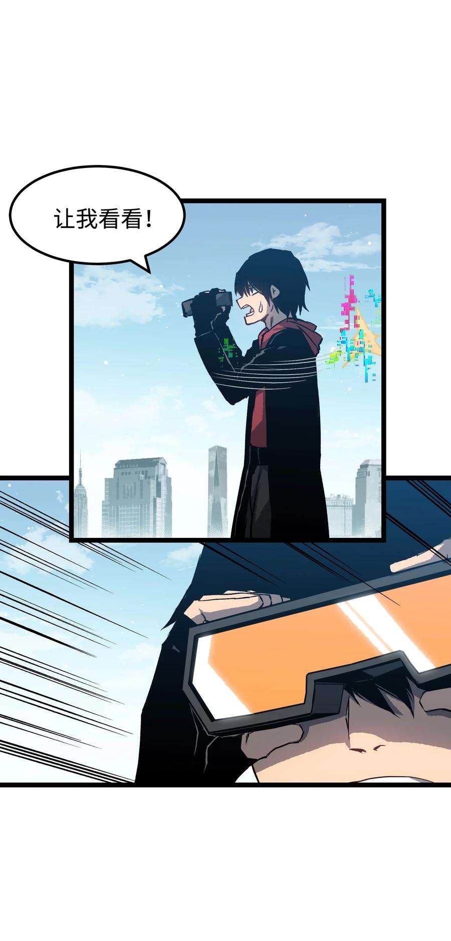 成为我的员工吧！这里是老板以外全员丧尸的末世派遣公司！063 无家之人