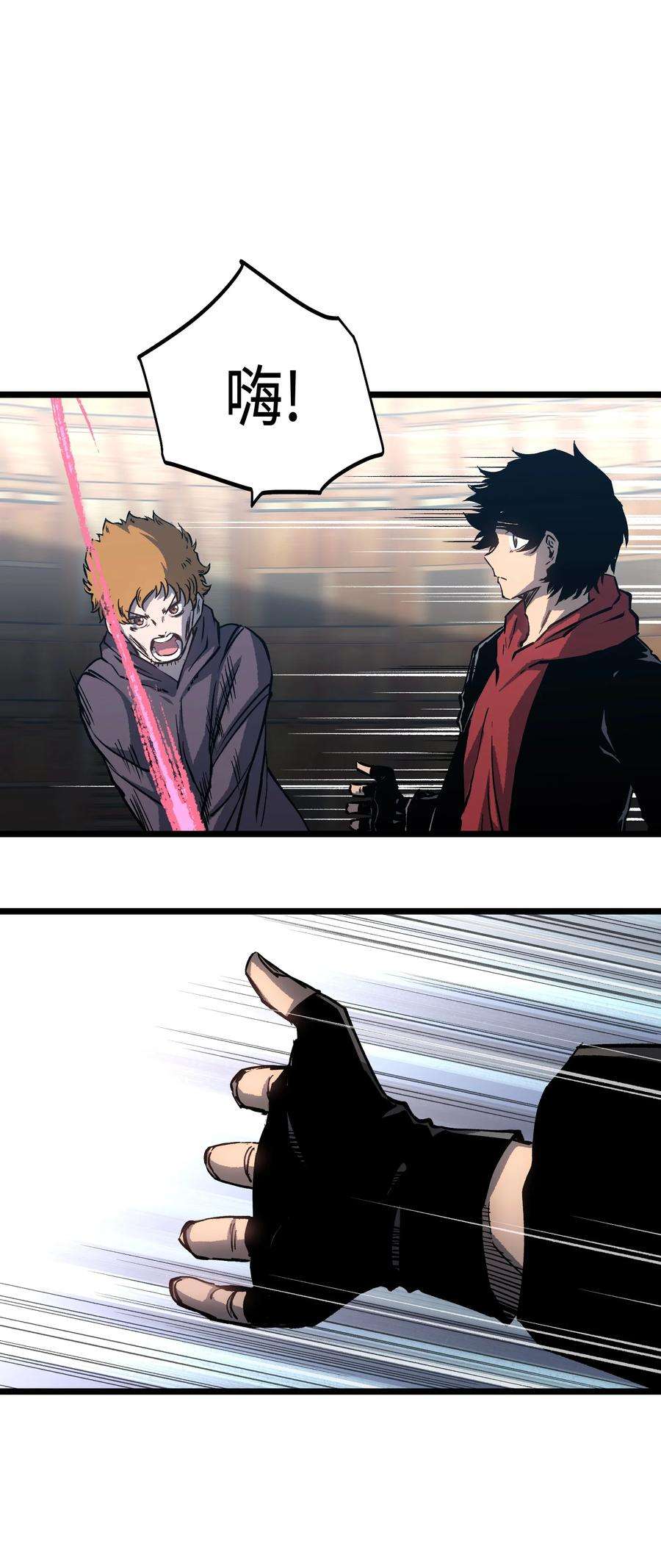 成为我的员工吧！这里是老板以外全员丧尸的末世派遣公司！063 无家之人