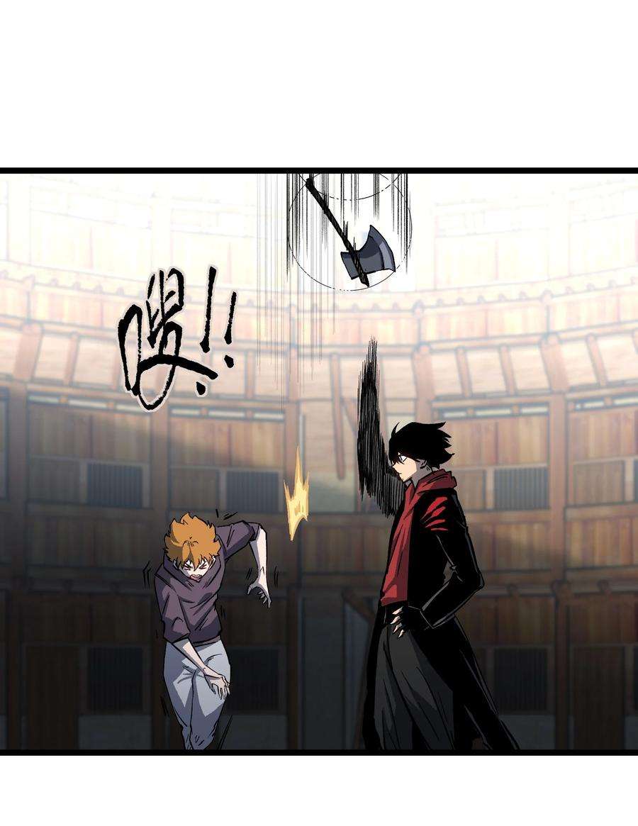 成为我的员工吧！这里是老板以外全员丧尸的末世派遣公司！063 无家之人