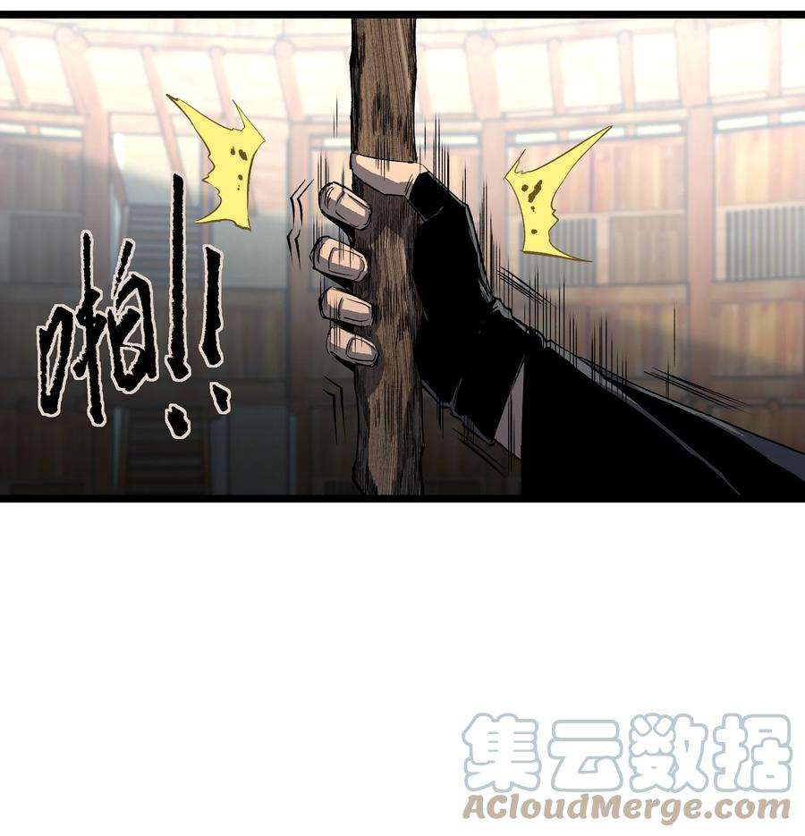 成为我的员工吧！这里是老板以外全员丧尸的末世派遣公司！063 无家之人