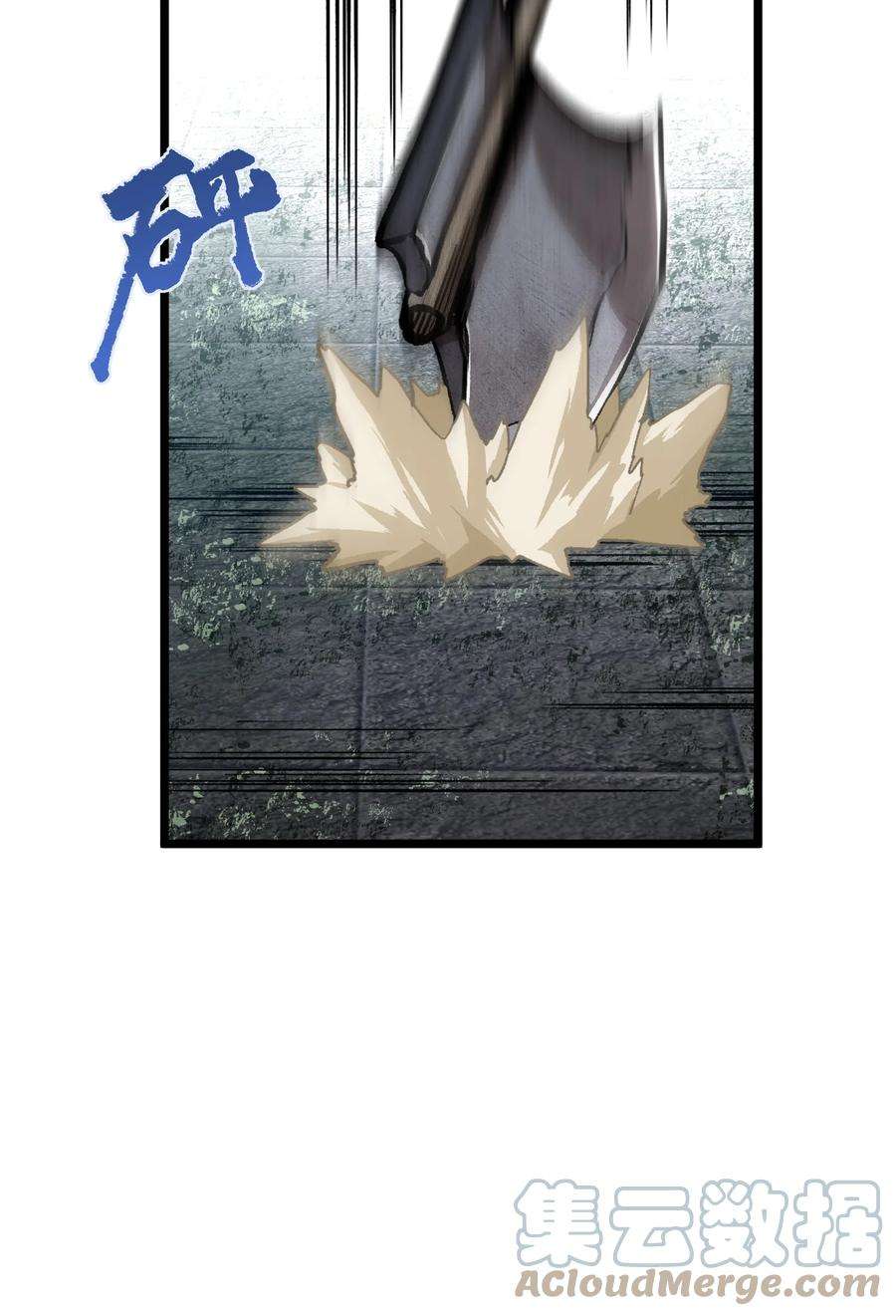 成为我的员工吧！这里是老板以外全员丧尸的末世派遣公司！063 无家之人