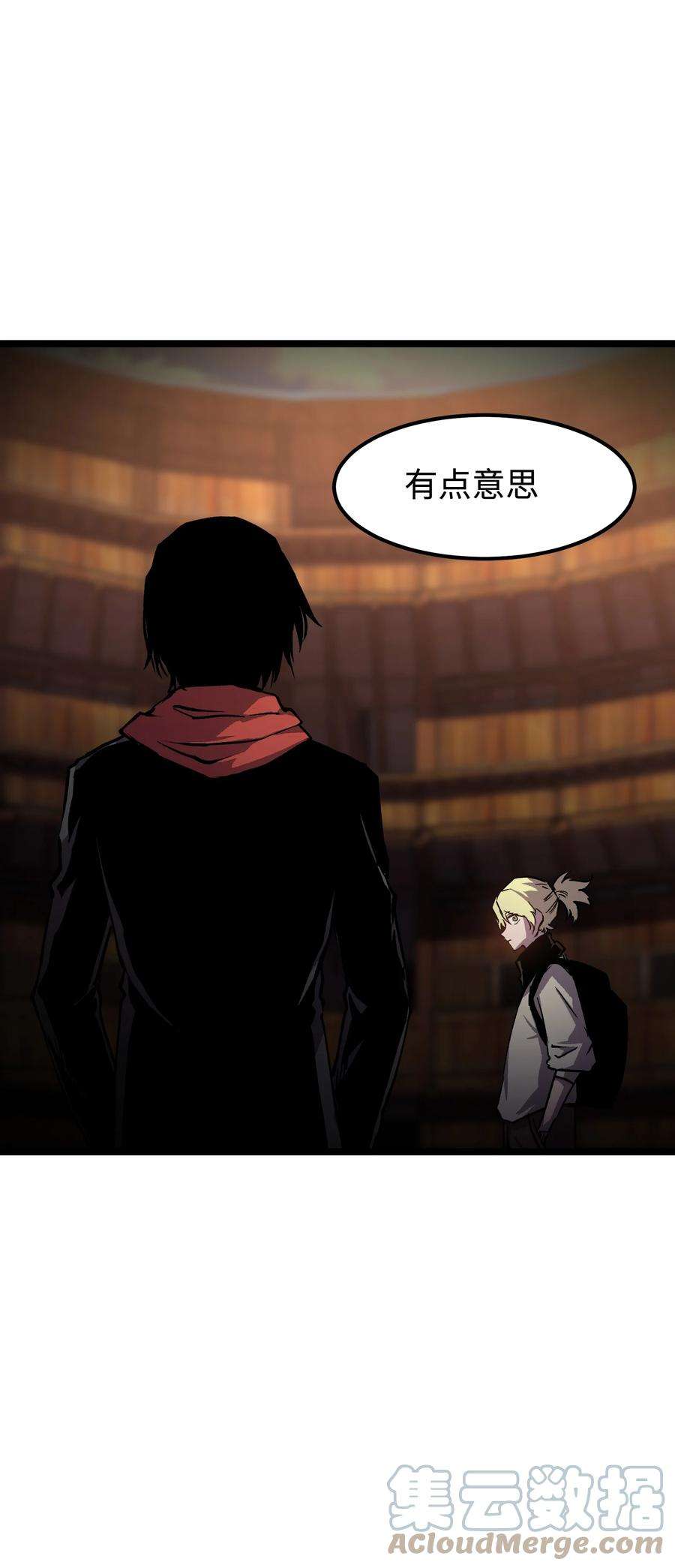 成为我的员工吧！这里是老板以外全员丧尸的末世派遣公司！064 何以为家