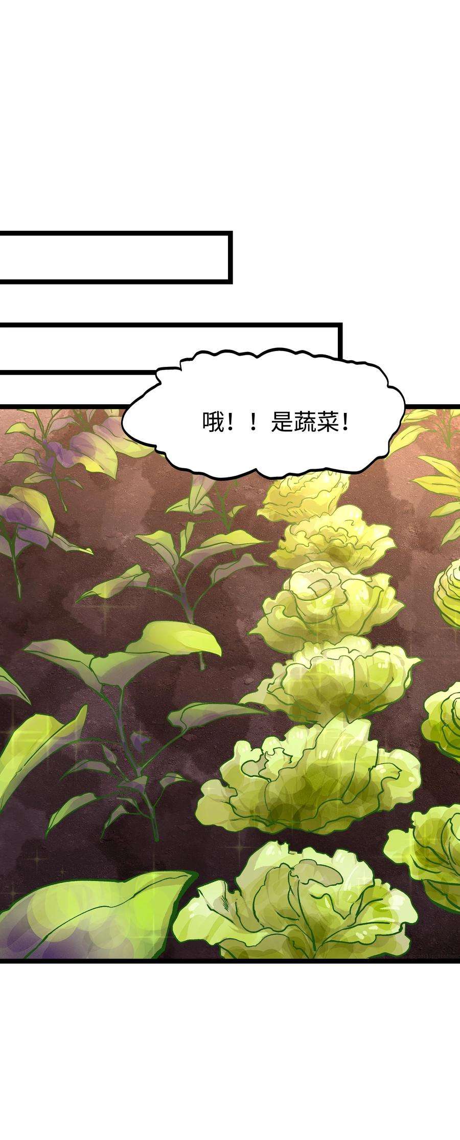 成为我的员工吧！这里是老板以外全员丧尸的末世派遣公司！064 何以为家