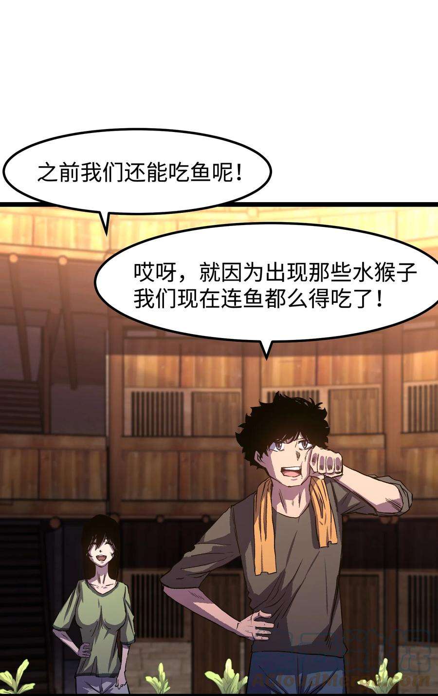 成为我的员工吧！这里是老板以外全员丧尸的末世派遣公司！064 何以为家