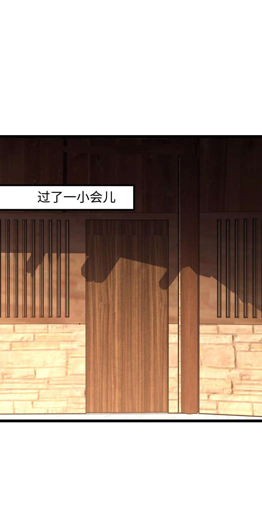 成为我的员工吧！这里是老板以外全员丧尸的末世派遣公司！064 何以为家