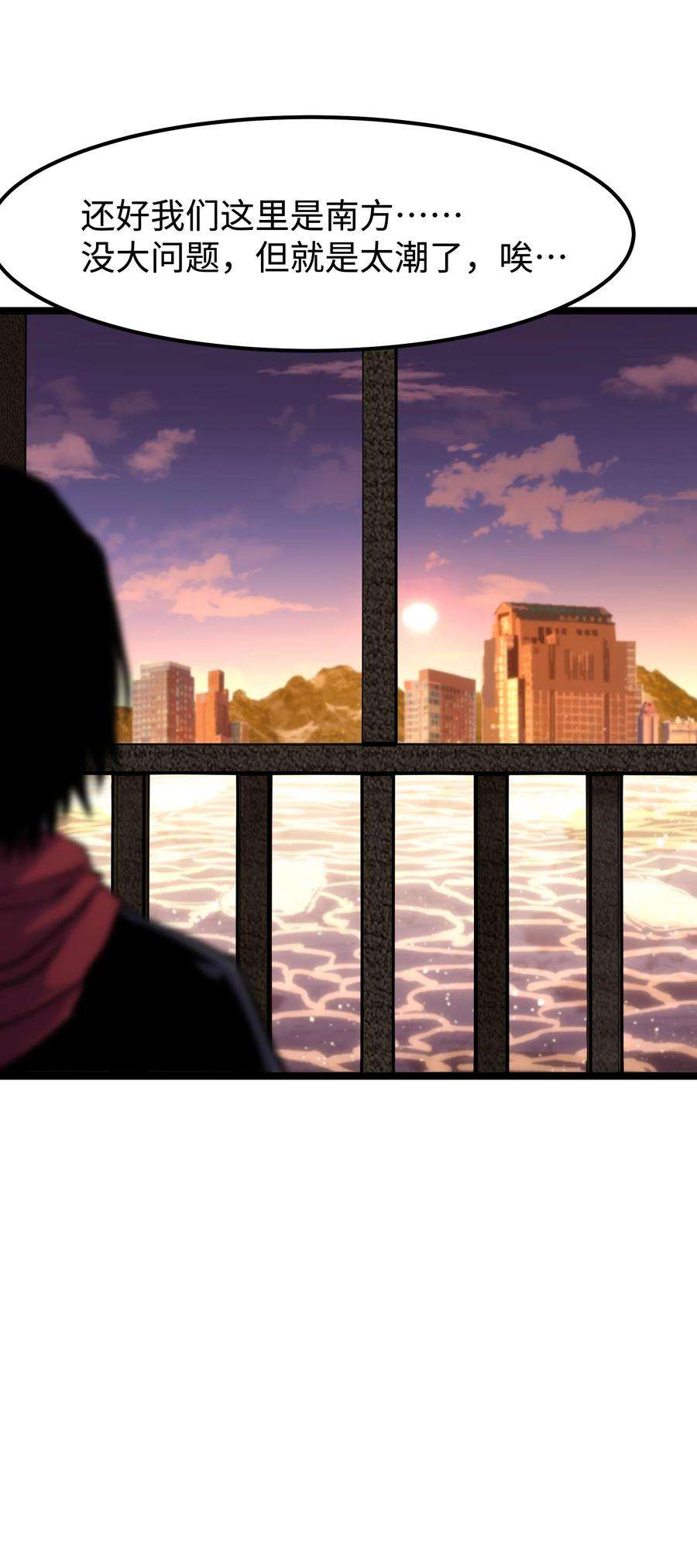 成为我的员工吧！这里是老板以外全员丧尸的末世派遣公司！064 何以为家