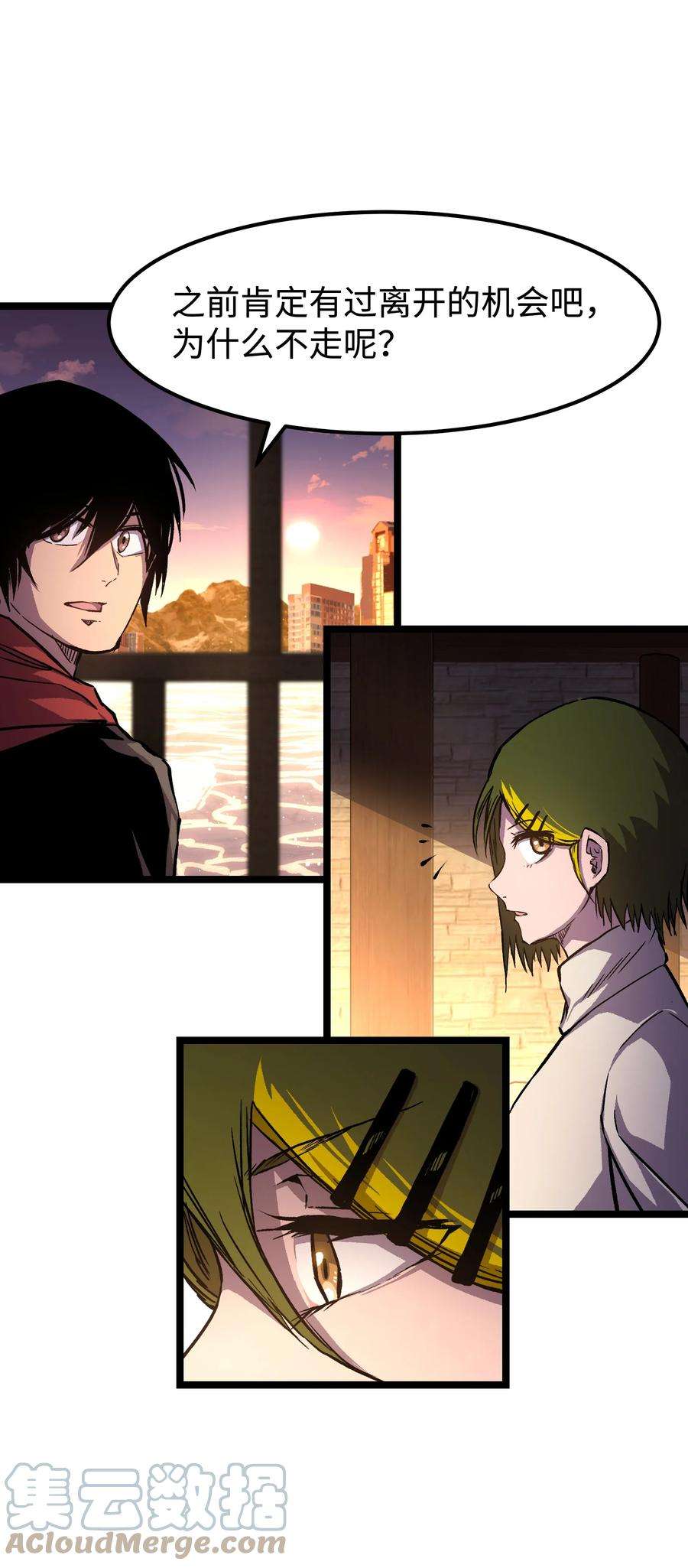 成为我的员工吧！这里是老板以外全员丧尸的末世派遣公司！064 何以为家