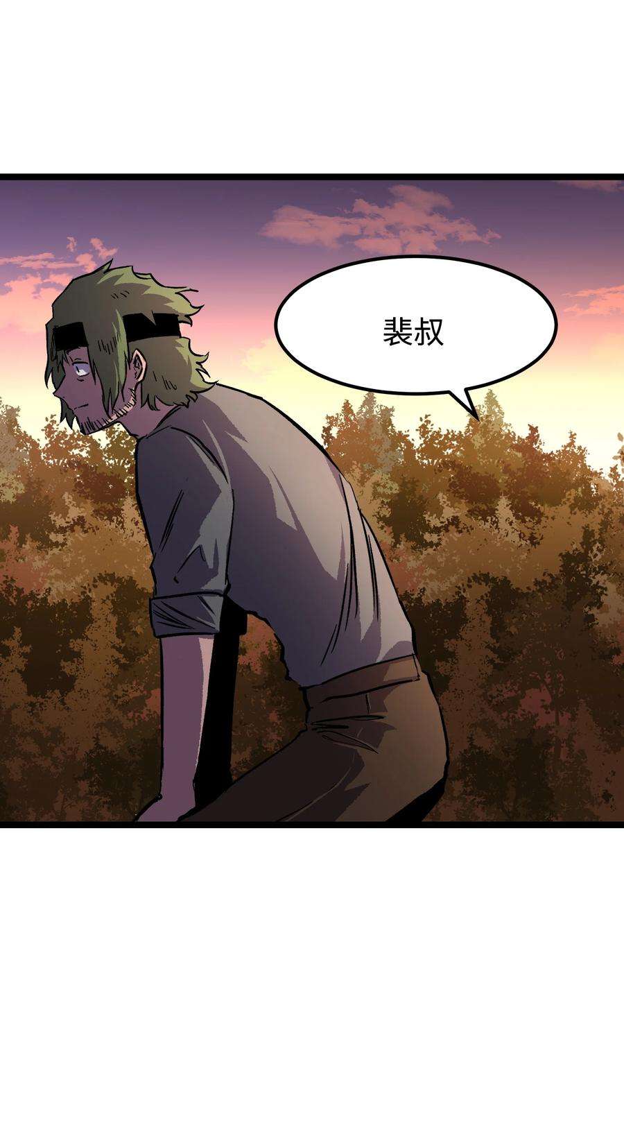 成为我的员工吧！这里是老板以外全员丧尸的末世派遣公司！064 何以为家